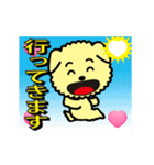 ピカッと！光る犬アニメ（個別スタンプ：2）