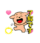 ピカッと！光る犬アニメ（個別スタンプ：3）