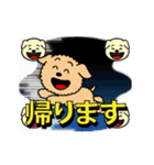 ピカッと！光る犬アニメ（個別スタンプ：4）