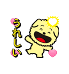 ピカッと！光る犬アニメ（個別スタンプ：5）