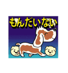 ピカッと！光る犬アニメ（個別スタンプ：6）