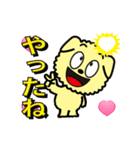 ピカッと！光る犬アニメ（個別スタンプ：7）