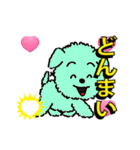 ピカッと！光る犬アニメ（個別スタンプ：10）