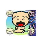 ピカッと！光る犬アニメ（個別スタンプ：13）