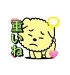 ピカッと！光る犬アニメ（個別スタンプ：14）