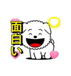 ピカッと！光る犬アニメ（個別スタンプ：15）