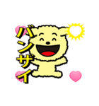 ピカッと！光る犬アニメ（個別スタンプ：16）