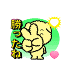 ピカッと！光る犬アニメ（個別スタンプ：17）