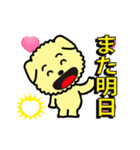 ピカッと！光る犬アニメ（個別スタンプ：18）