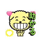 ピカッと！光る犬アニメ（個別スタンプ：21）