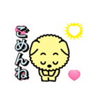 ピカッと！光る犬アニメ（個別スタンプ：22）