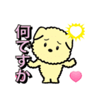 ピカッと！光る犬アニメ（個別スタンプ：23）