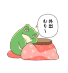冬がわりとしんどいカエル（個別スタンプ：2）