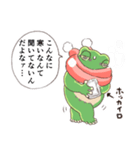 冬がわりとしんどいカエル（個別スタンプ：5）