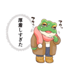 冬がわりとしんどいカエル（個別スタンプ：6）