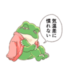 冬がわりとしんどいカエル（個別スタンプ：8）