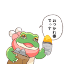 冬がわりとしんどいカエル（個別スタンプ：14）