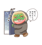 冬がわりとしんどいカエル（個別スタンプ：19）