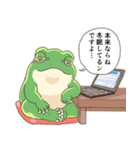 冬がわりとしんどいカエル（個別スタンプ：22）