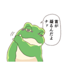 冬がわりとしんどいカエル（個別スタンプ：23）