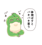 冬がわりとしんどいカエル（個別スタンプ：24）