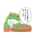 冬がわりとしんどいカエル（個別スタンプ：25）