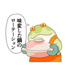 冬がわりとしんどいカエル（個別スタンプ：27）