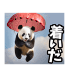 山形弁☆パンダ（個別スタンプ：11）