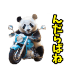 山形弁☆パンダ（個別スタンプ：40）