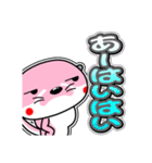 リバー君とルビーちゃん13 日常グラデ文字4（個別スタンプ：2）