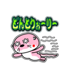 リバー君とルビーちゃん13 日常グラデ文字4（個別スタンプ：7）