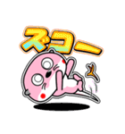 リバー君とルビーちゃん13 日常グラデ文字4（個別スタンプ：10）