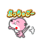 リバー君とルビーちゃん13 日常グラデ文字4（個別スタンプ：11）