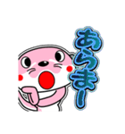 リバー君とルビーちゃん13 日常グラデ文字4（個別スタンプ：12）