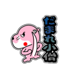 リバー君とルビーちゃん13 日常グラデ文字4（個別スタンプ：13）