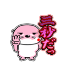 リバー君とルビーちゃん13 日常グラデ文字4（個別スタンプ：14）