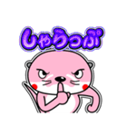 リバー君とルビーちゃん13 日常グラデ文字4（個別スタンプ：15）