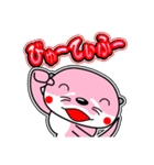 リバー君とルビーちゃん13 日常グラデ文字4（個別スタンプ：19）