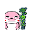 リバー君とルビーちゃん13 日常グラデ文字4（個別スタンプ：20）