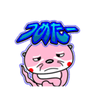 リバー君とルビーちゃん13 日常グラデ文字4（個別スタンプ：22）