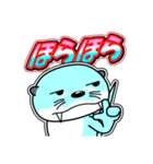 リバー君とルビーちゃん13 日常グラデ文字4（個別スタンプ：24）