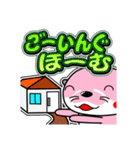 リバー君とルビーちゃん13 日常グラデ文字4（個別スタンプ：27）
