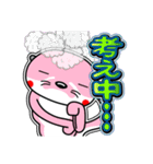 リバー君とルビーちゃん13 日常グラデ文字4（個別スタンプ：29）