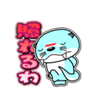 リバー君とルビーちゃん13 日常グラデ文字4（個別スタンプ：33）