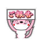 リバー君とルビーちゃん13 日常グラデ文字4（個別スタンプ：34）