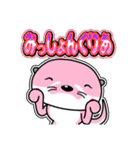 リバー君とルビーちゃん13 日常グラデ文字4（個別スタンプ：35）