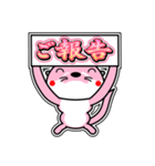 リバー君とルビーちゃん 13  [アレンジ向]（個別スタンプ：34）