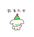 たのしそう（パーティー感）（個別スタンプ：14）