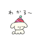 たのしそう（パーティー感）（個別スタンプ：15）