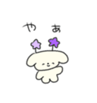 たのしそう（パーティー感）（個別スタンプ：34）